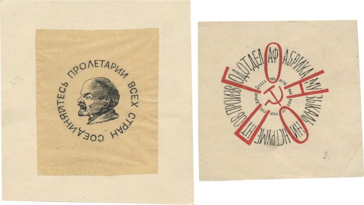 Тырса Николай Андреевич. Лот из эскизов двух эмблем 